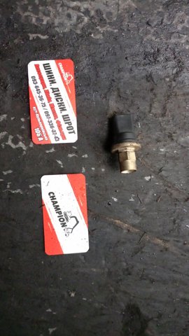 Датчик тиску Volkswagen Tiguan 1