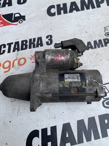 Стартер автомобільний 23300AA621 SUBARU