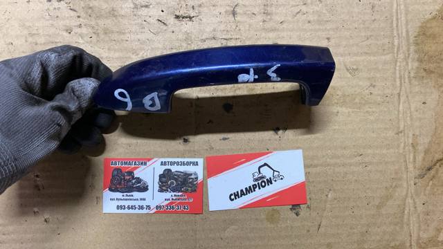 Ручка двере в зборі 3C0837206 VAG