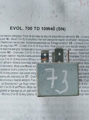 Реле вентилятора 431951253H VAG