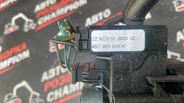 Перемикач підрульовий, правий 4B0953503H VAG