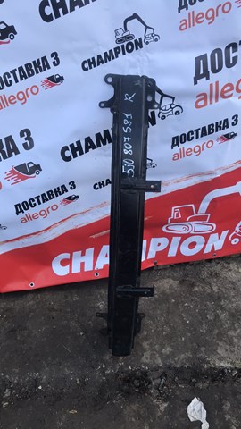 Підсилювач бампера переднього 5J0807109B MARKET (OEM)