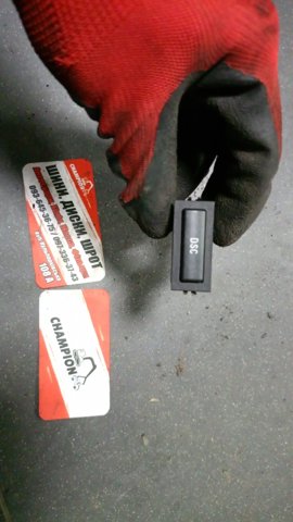 Кнопка увімкнення ESP 61316901592 BMW
