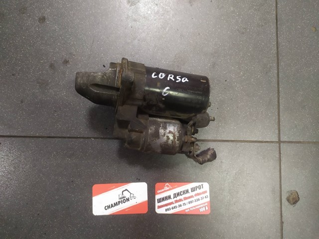 Стартер двигуна 6202095 OPEL