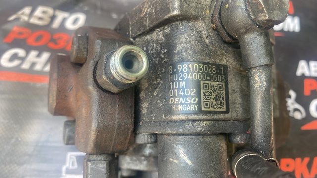 Система харчування двигуна 8981030281 OPEL