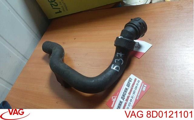 Шланги системи охолодження 8D0121101 VAG