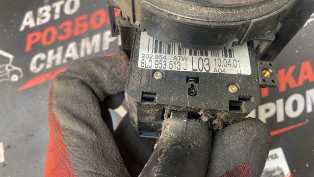 Перемикач підрульовий, лівий 8L0953513H VAG