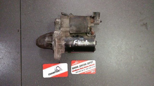 Стартер 8V2111000BE FORD