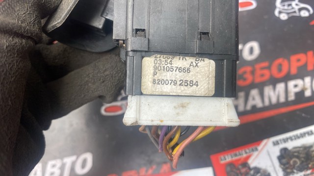 Перемикач підрульовий, правий 901057666 RENAULT
