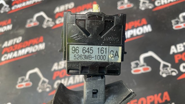 Перемикач підрульовий, лівий 96645161 GM