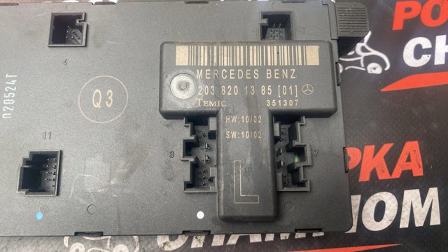 Блок комфорту передніх дверей A2038201385 MERCEDES