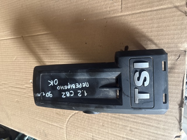 Кришка двигуна декоративна 03F103935 VAG