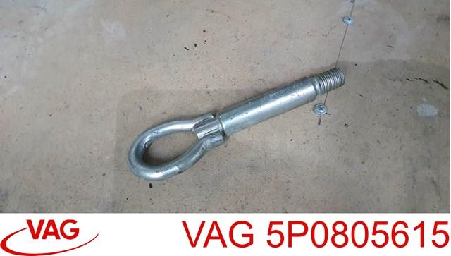 Пристрій тягово-зчіпний 5P0805615 VAG