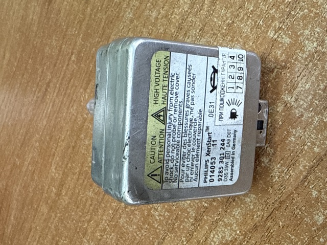 Ксенон D3S PHILIPS