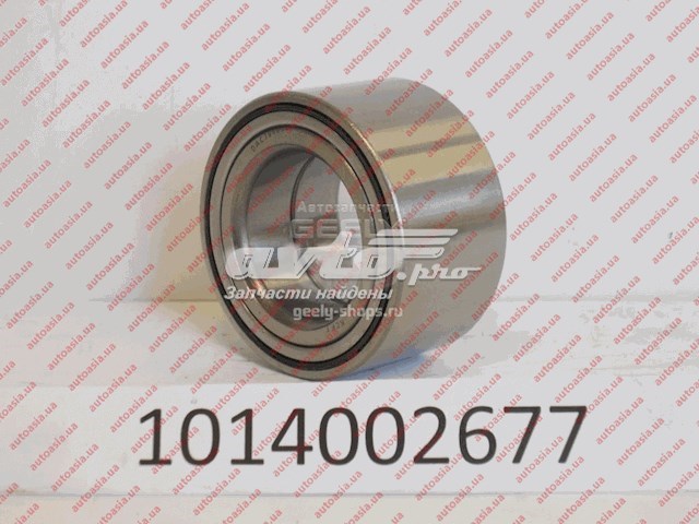 Ступичний підшипник передній 1014002677 КИТАЙ