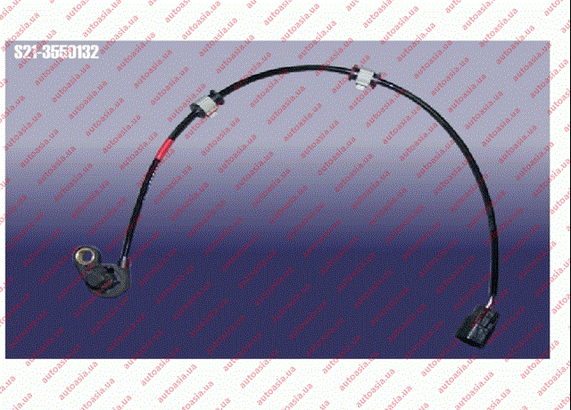 Датчик ABS задній правий S213550132 CHERY
