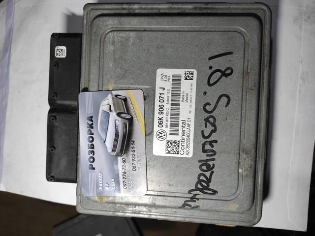 Комп'ютер двигуна 06K907425C VAG