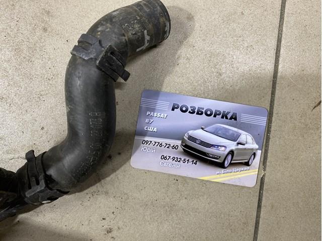 Водопровідна труба системи охолодження 5C0122073A VAG