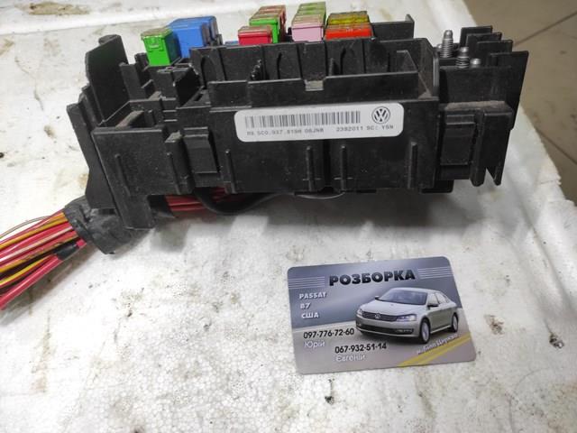 Монтажний блок 5C0937819H VAG