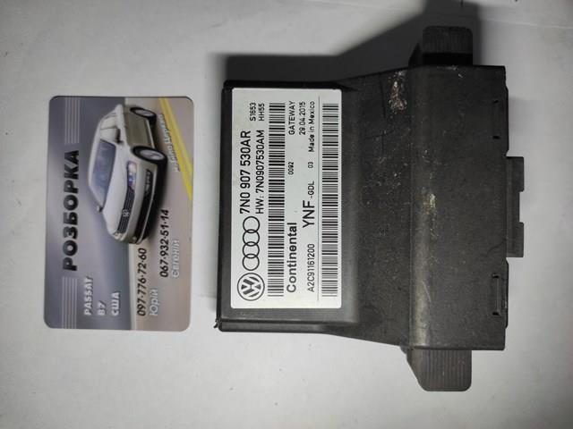 Датчики діагностики 7N0907530AR VAG