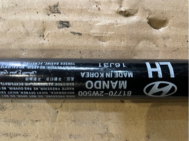 Амортизатор багажника правий 817702W500 HYUNDAI