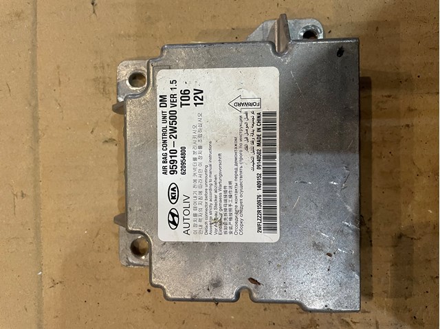 Модуль-процесор керування подушки безпеки 959102W500 HYUNDAI