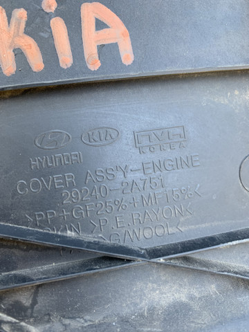 Екран двигуна 292402A751 HYUNDAI