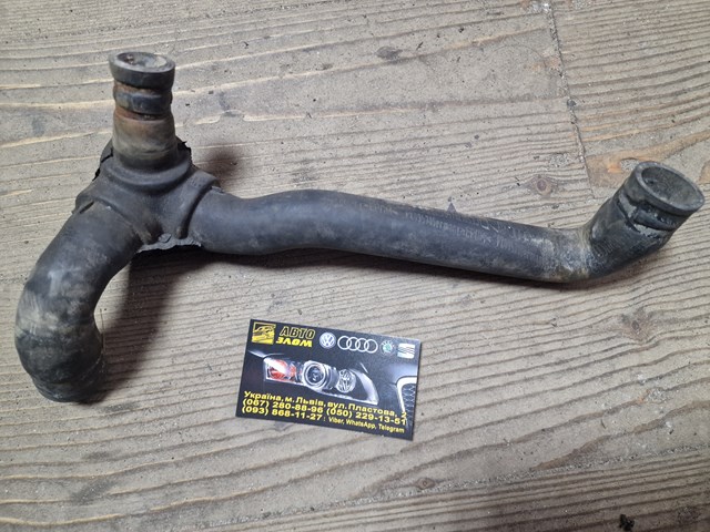 Шланг/патрубок системи охолодження 037121053J VAG