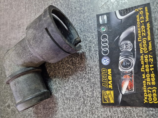 Водопровідна труба 037121619 VAG