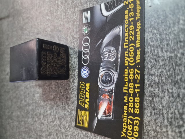 Реле поворотників Opel Kadett E