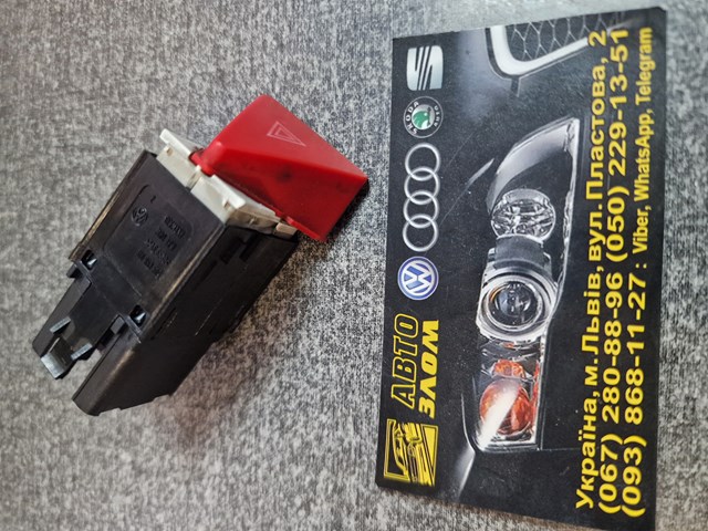 Кнопка включення аварійного сигналу 1T0953509 VAG