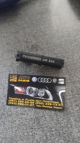 Кнопка відключення подушок безпеки AIRBAG 3C0919234A VAG