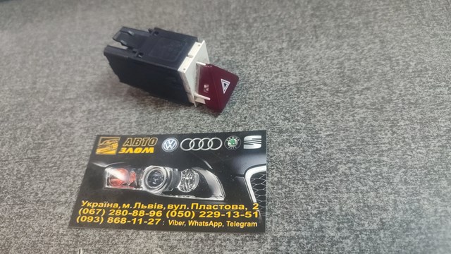 Кнопка аварійної сигналізації 3C8953509 VAG