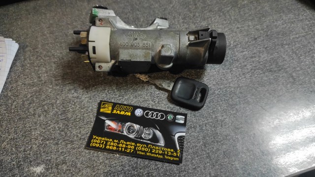 Замок запалювання 4D0905851A VAG