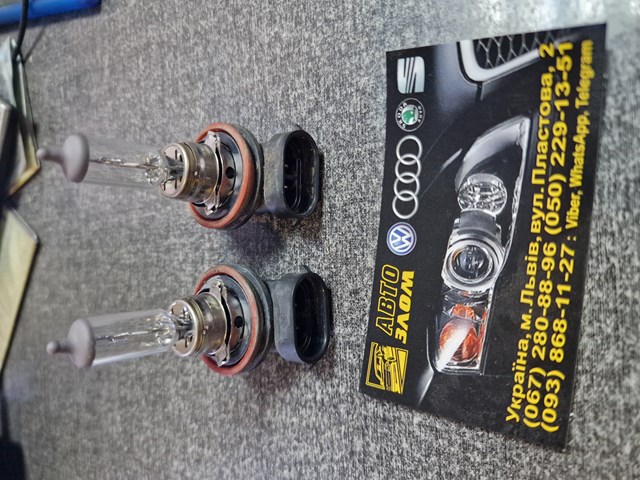 Лампи Пежо 301