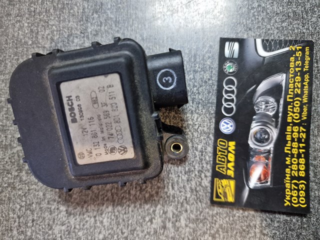 Двигун заслінки печі 8D1820511B VAG