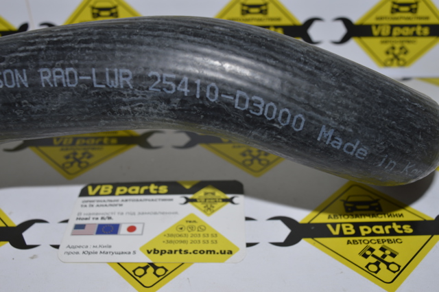 Шланг/патрубок радіатора охолодження, нижній 25410D3000 HYUNDAI