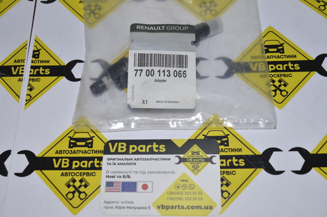 Трійник трубки зчеплення 7700113066 RENAULT