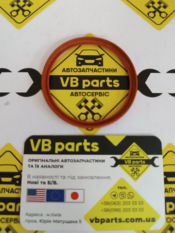 Трубка, що нагнітається SH0113330E MAZDA