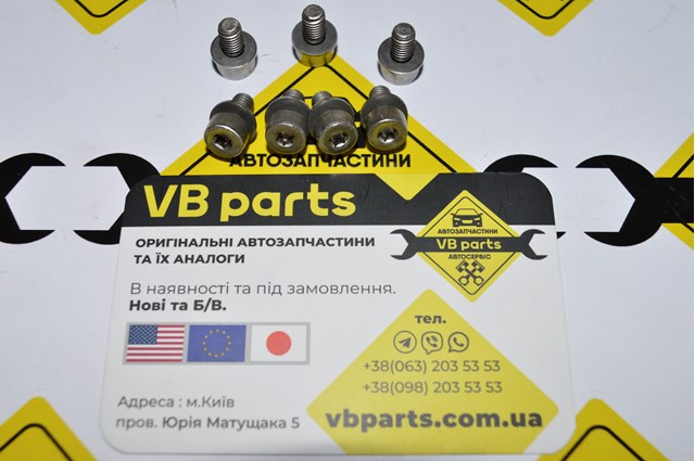 Болт WHT001455 VAG