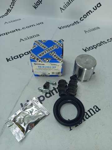 Ремкомплект суппорта гальмівного, переднього 0591431SX STELLOX