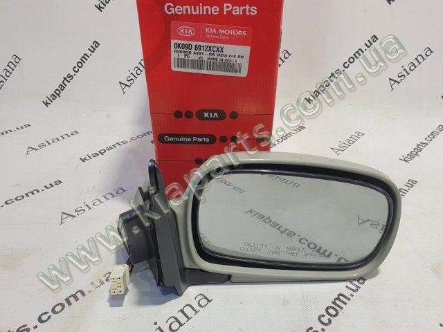 Праве дзеркало заднього виду 0K09D6912XCXX HYUNDAI