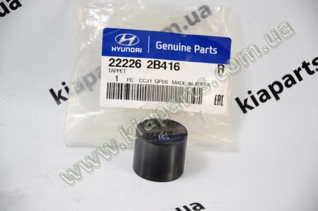 Штовхач клапанів двигуна 222262B416 HYUNDAI