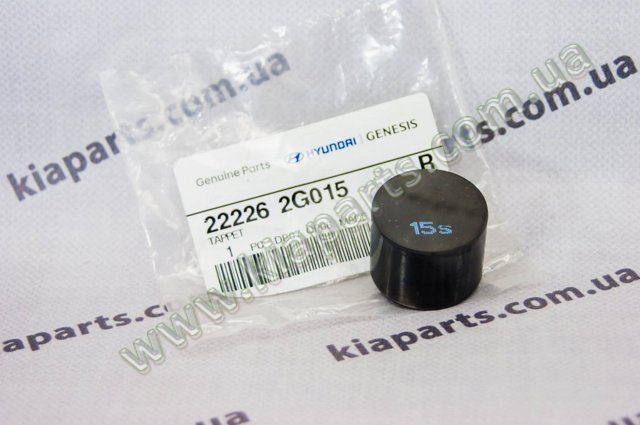 Компенсатори 222262G015 HYUNDAI