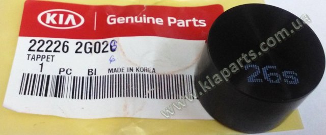 Штовхач клапанів двигуна 222262G026 HYUNDAI