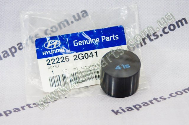 Штовхач клапанів двигуна 222262G041 HYUNDAI
