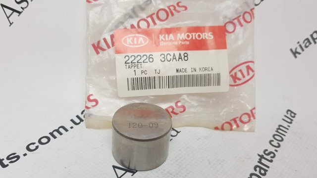 Компенсатори 222263CAA8 HYUNDAI