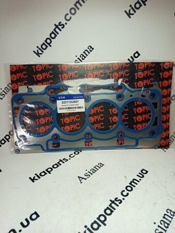 Прокладка ГБЦ 223112U001 KOREA (OEM)