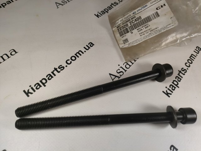 Болт головки блока циліндрів, ГБЦ 223202C400 HYUNDAI