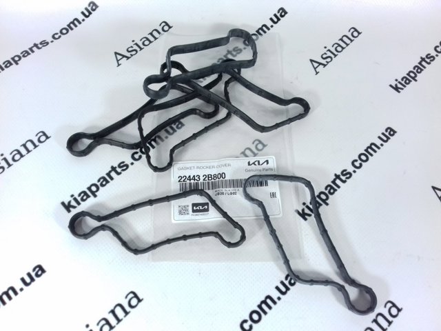 Прокладка клапанної кришки двигуна, внутрішня 224432B800 HYUNDAI